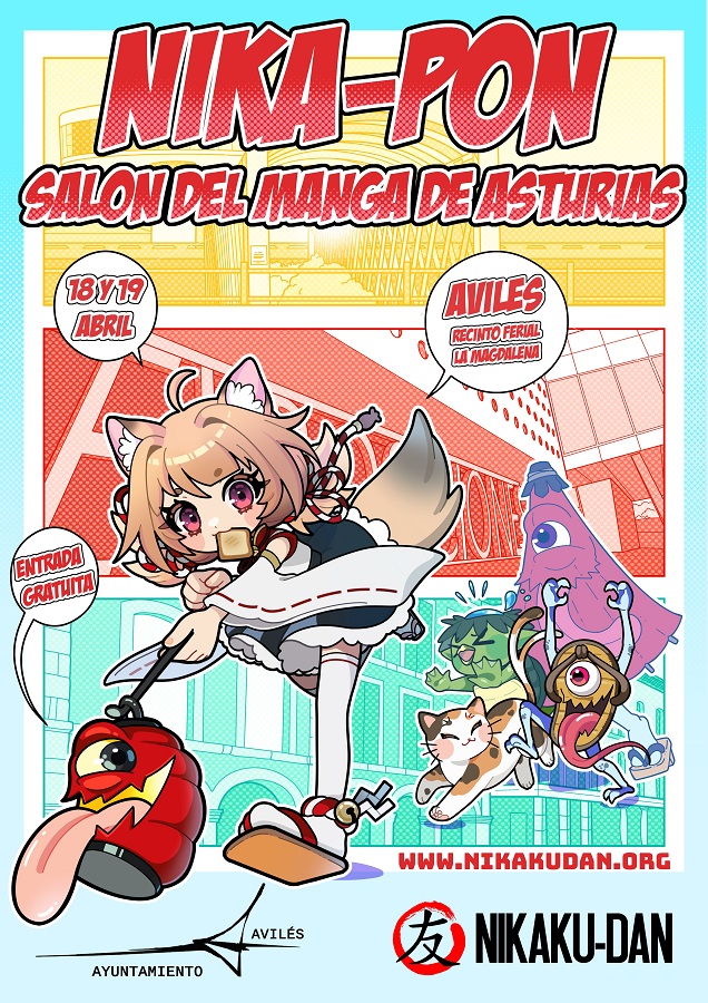 Cartel anunciador del salón